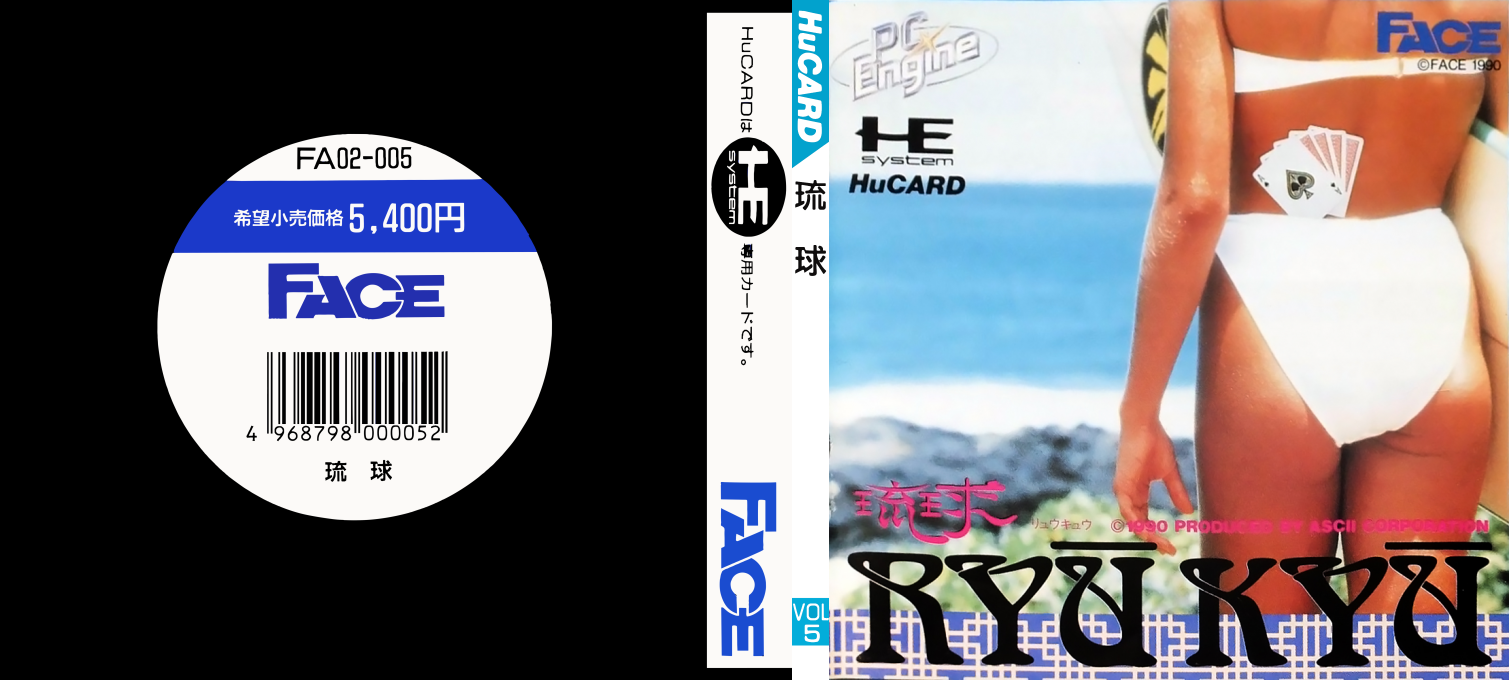 Ryuukyuu — box-texture (JP)