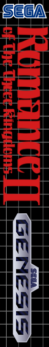 Sangokushi 2 — box-2D-side (SS)