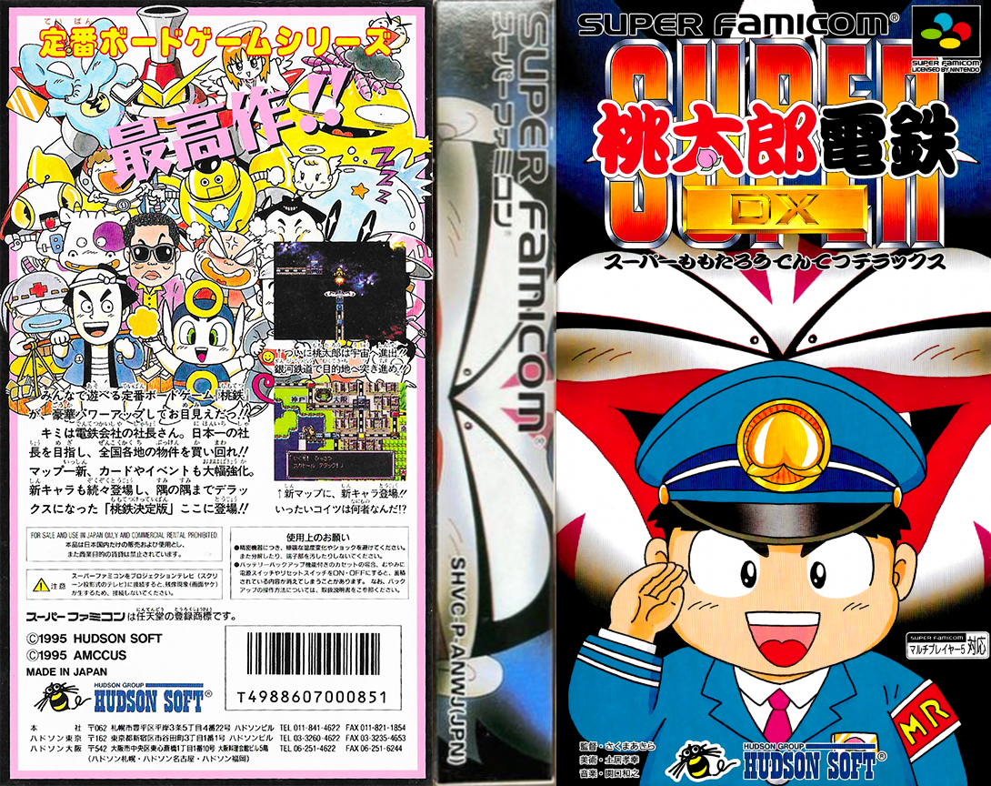 Super Momotarou Dentetsu Dx — box-texture (JP)