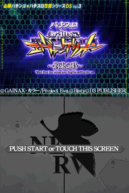 Hisshou Pachinko Pachi-Slot Kouryaku Series DS Vol. 5 - Shinseiki Evangelion - Tamashii no Kiseki — sstitle (JP)