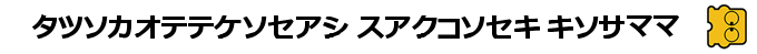 Professional Mahjong Gokuu — box-2D-side (SS)
