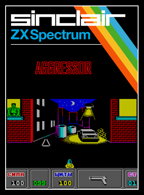 Aggressor box art