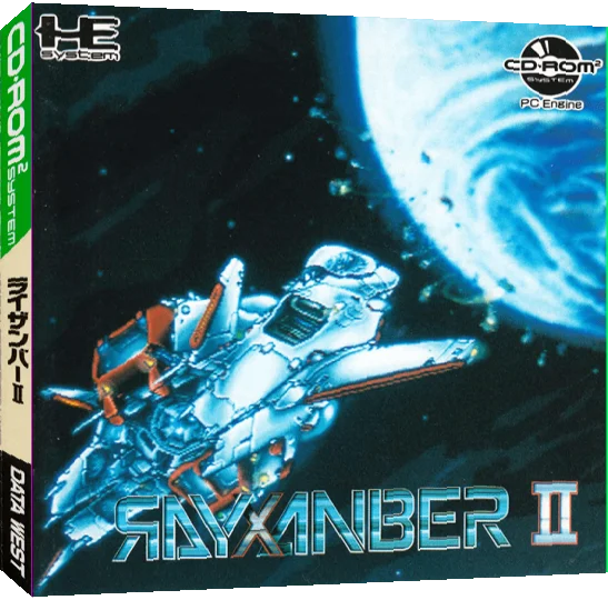Rayxanber II — box-3D (JP)