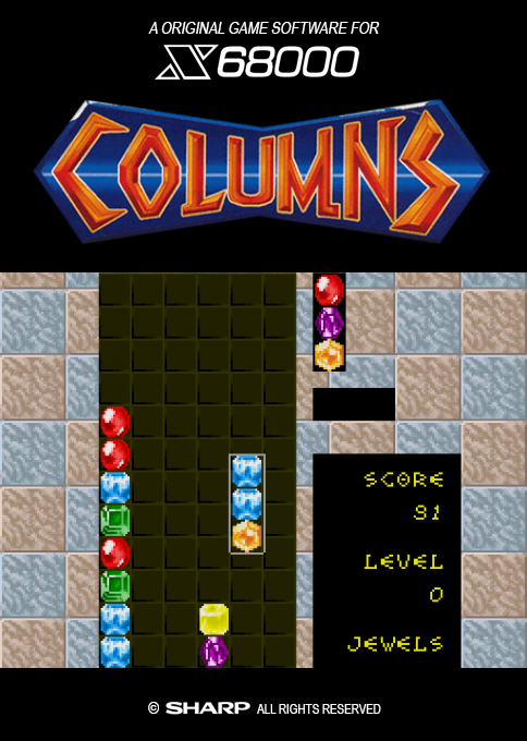 Columns — box-2D (SS)
