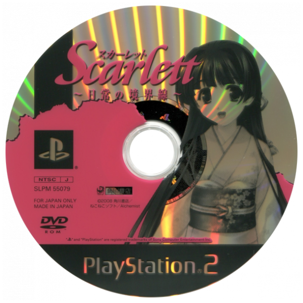 Scarlett - Nichijou No Kyoukaisen — support-2D (JP)