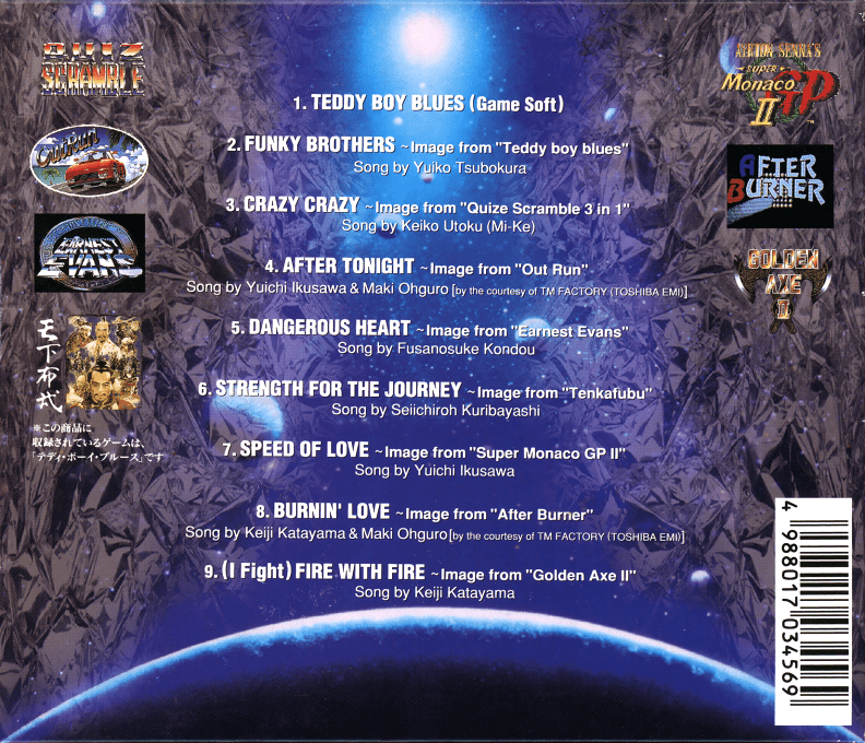 Sing!! Sega Game Music Presented by B. B. Queens — box-2D-back (JP)