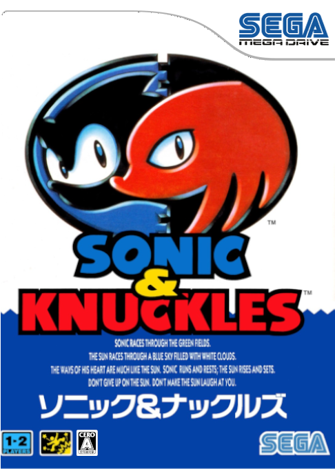 Sonic And Knuckles — box-2D (JP)