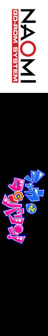 Shakatto Tambourine! — box-2D-side (JP)