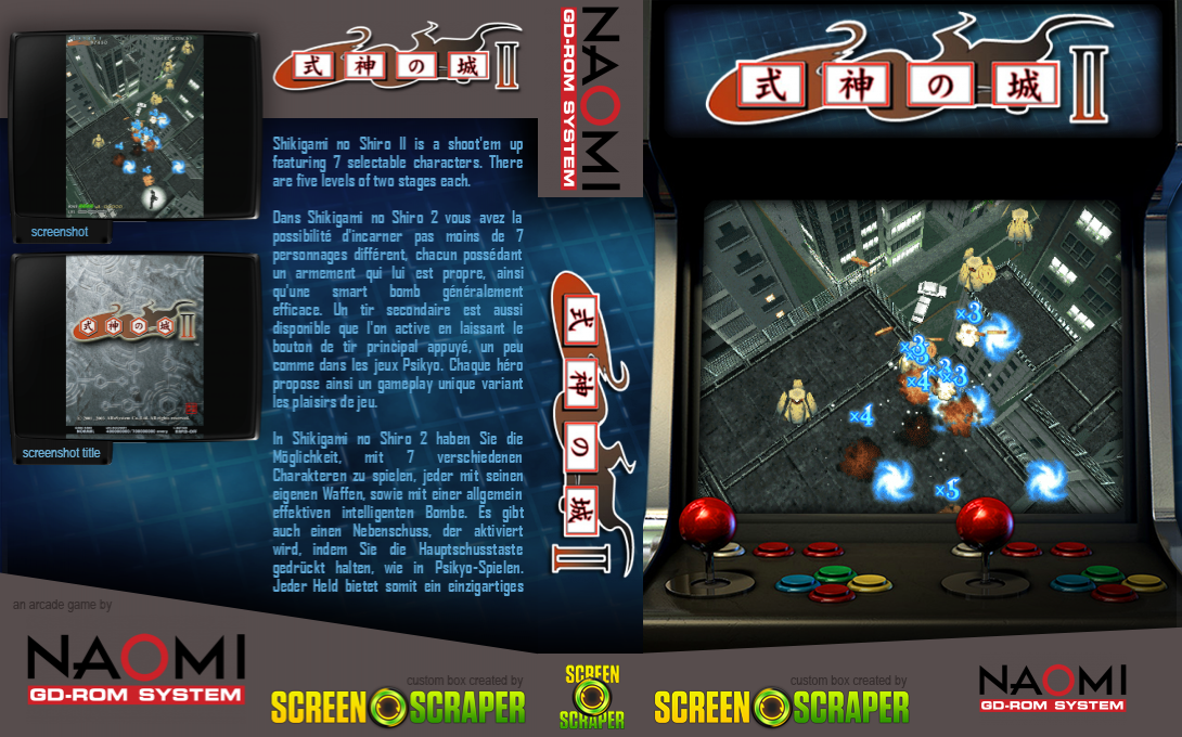 Shikigami no Shiro II — box-texture (SS)