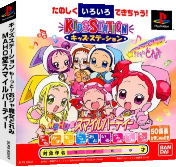 Motto! Oja Majo Doremi - Maho-dou Smile Party (kid Station) — box-3D (ASI)