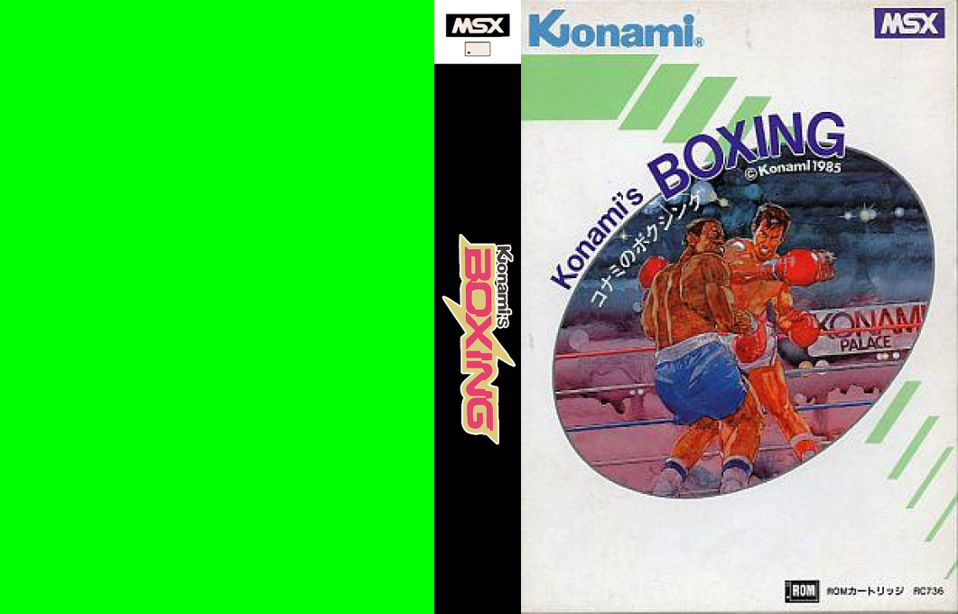 Konami's Boxing — box-texture (JP)
