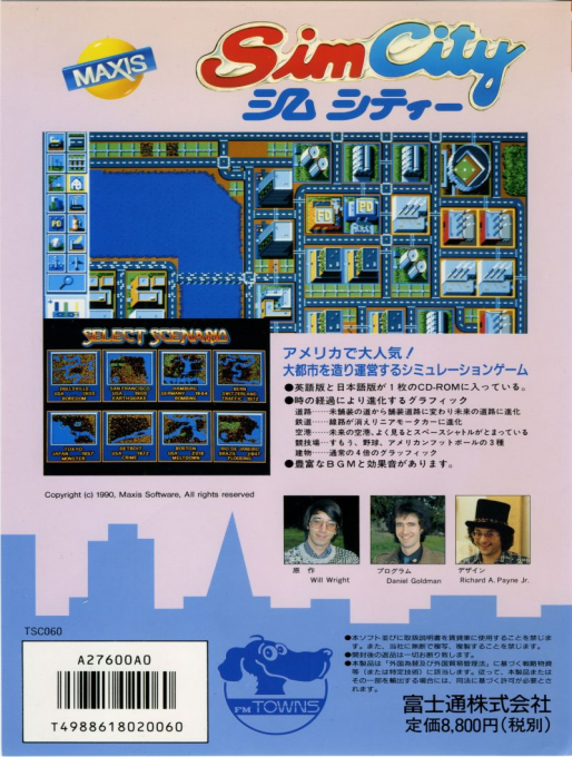 Sim City — box-2D-back (JP)