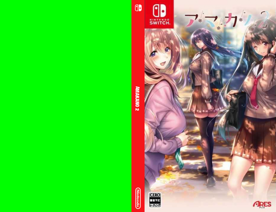 Amakano 2 — box-texture (JP)