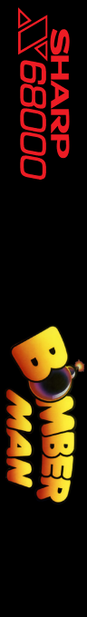 Bomber Man — box-2D-side (SS)