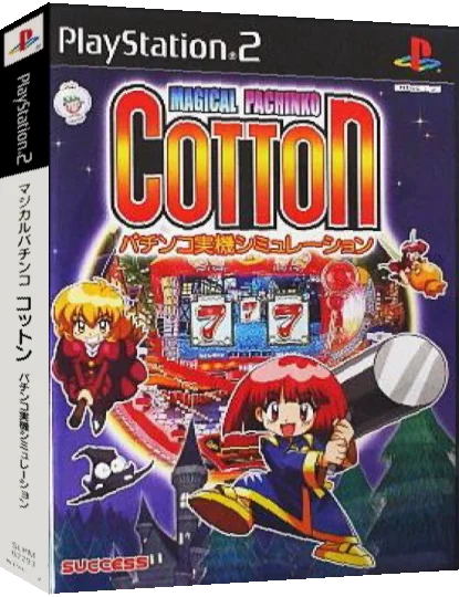 Magical Pachinko Cotton - Pachinko Jikki Simulation — box-3D (JP)