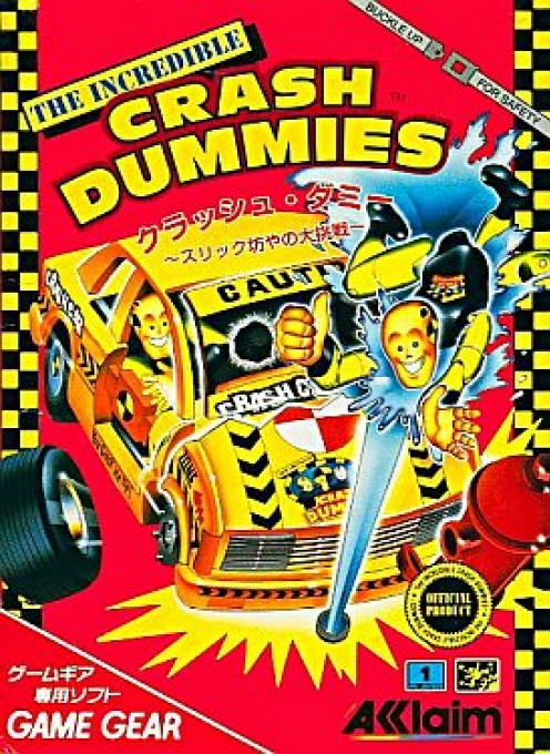 Incredible Crash Dummies, The — box-2D (JP)