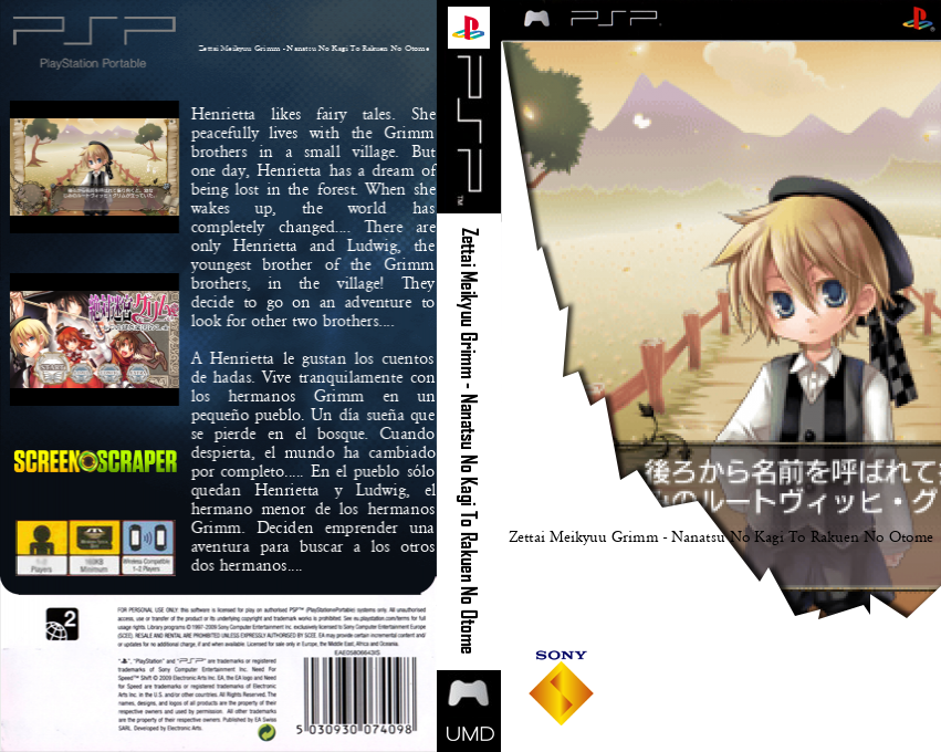 Zettai Meikyuu Grimm - Nanatsu No Kagi To Rakuen No Otome — box-texture (SS)