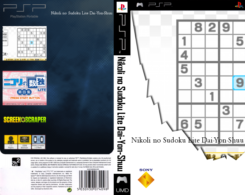 Nikoli no Sudoku Lite Daiyonshuu — box-texture (SS)