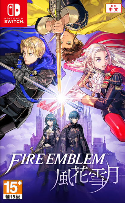 Fire Emblem - Three Houses — box-2D (CN)