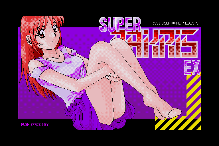 Super Pakris Ex — sstitle (WOR)