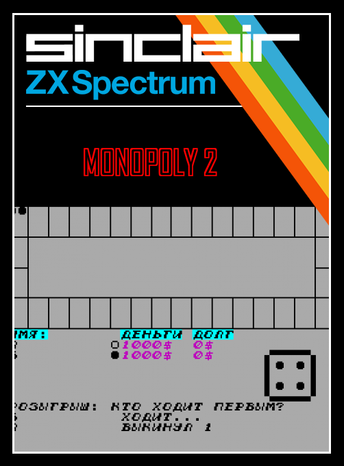 Monopoly 2 box art