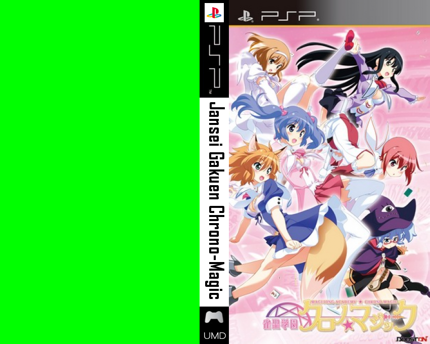 Jansei Gakuen Chrono-magic — box-texture (JP)