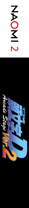 Initial D: Arcade Stage Ver. 2 — box-2D-side (WOR)