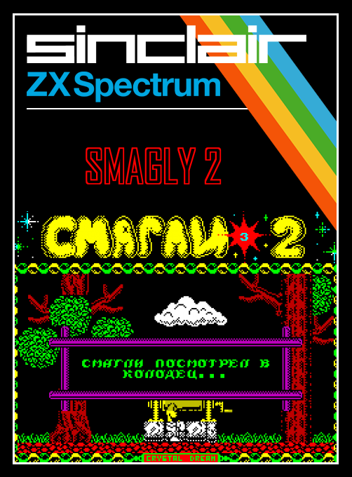 Smagly 2 box art