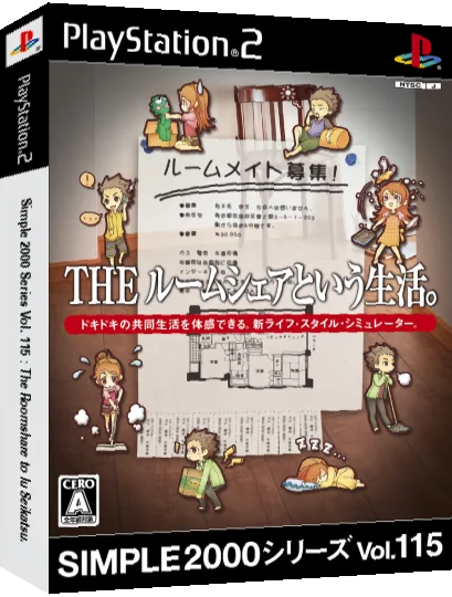 Simple 2000 Series Vol. 115 - The Roomshare to Iu Seikatsu. — box-3D (JP)