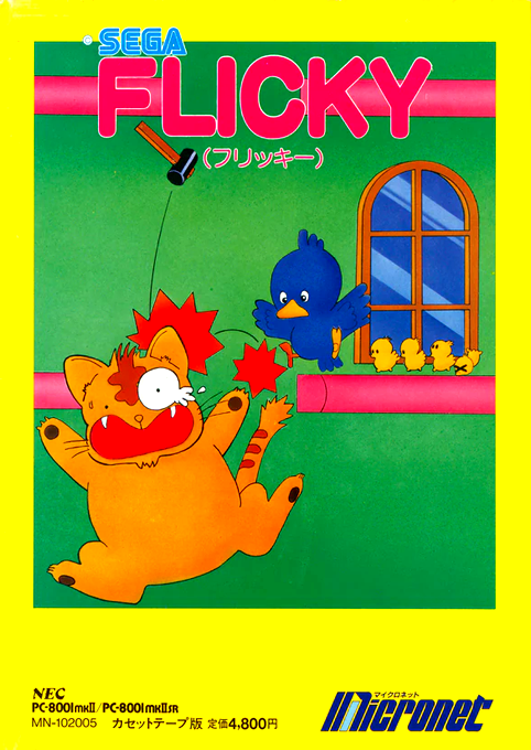 Flicky box art