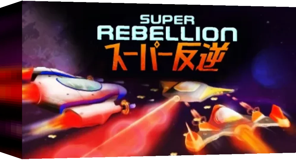 Super Rebellion — box-3D (WOR)