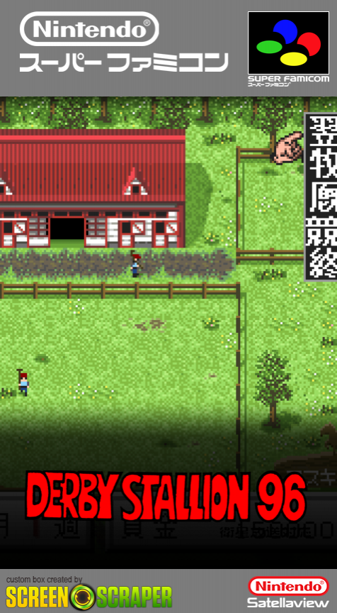 Derbystal 96 - Taiou 97-nendo Ban — box-2D (SS)