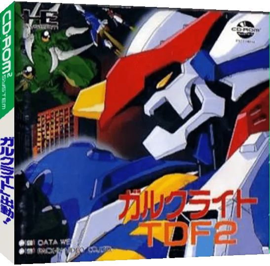 Gulclight TDF 2 — box-3D (JP)