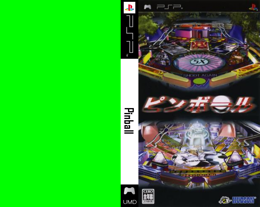 Pinball — box-texture (JP)