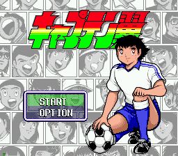 Captain Tsubasa — sstitle (WOR)