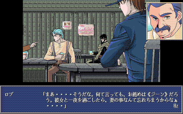 Joker Towns — ss (JP)