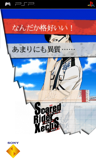Scared Rider Xechs — box-2D (SS)