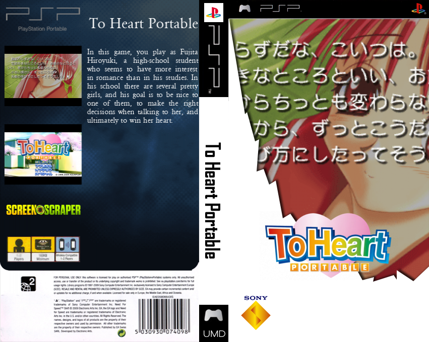 ToHeart Portable — box-texture (SS)