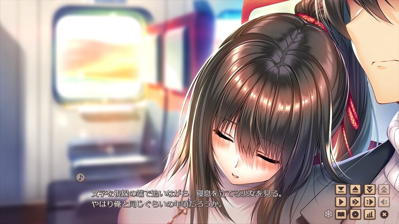 Amakano 2 — ss (WOR)