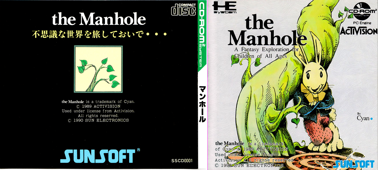 Manhole — box-texture (JP)