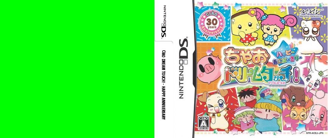 Ciao Dream Touch! - Happy Anniversary — box-texture (JP)