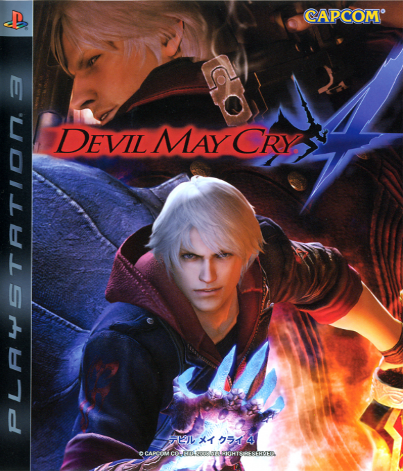Devil May Cry 4 — box-2D (JP)