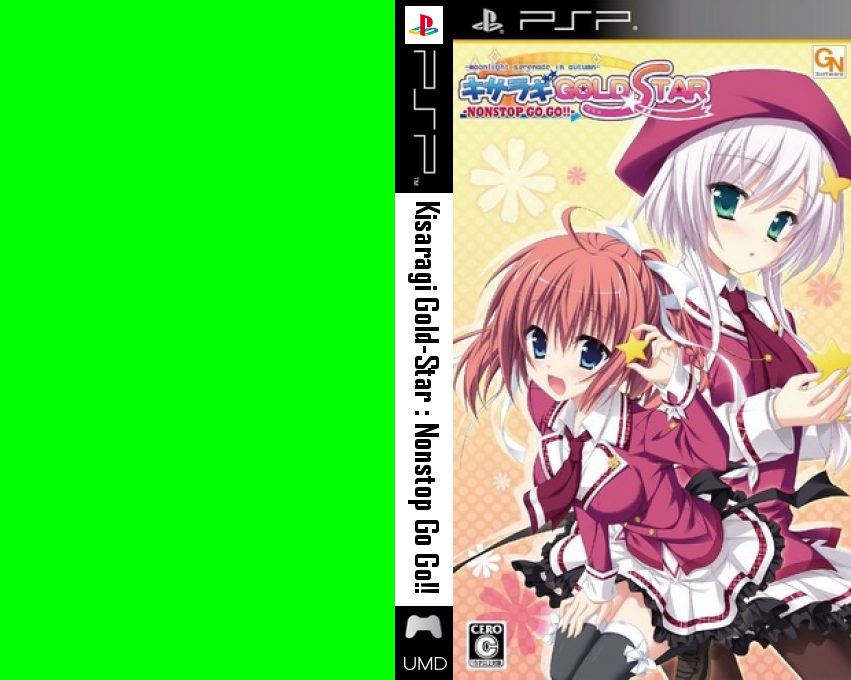 Kisaragi Gold Star - Nonstop Go Go!! — box-texture (JP)