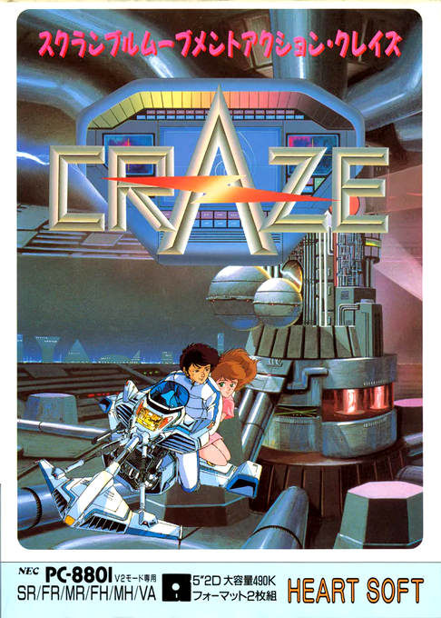 Craze box art