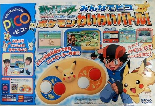 Pocket Monsters Advance Generation - Minna de Pico - Pokemon Wai Wai Battle! box art