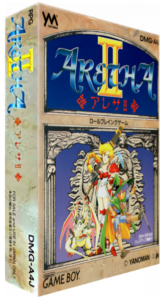 Aretha 2 — box-3D (JP)