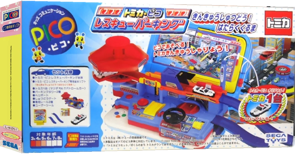 Tomica Pico Rescue Parking - Kinkyuu Shutsudou! Hataraku Norimono — box-3D (JP)