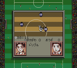 Aoki Densetsu Shoot! — ss (JP)