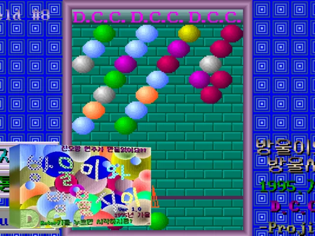 BangWool — mixrbv2 (WOR)