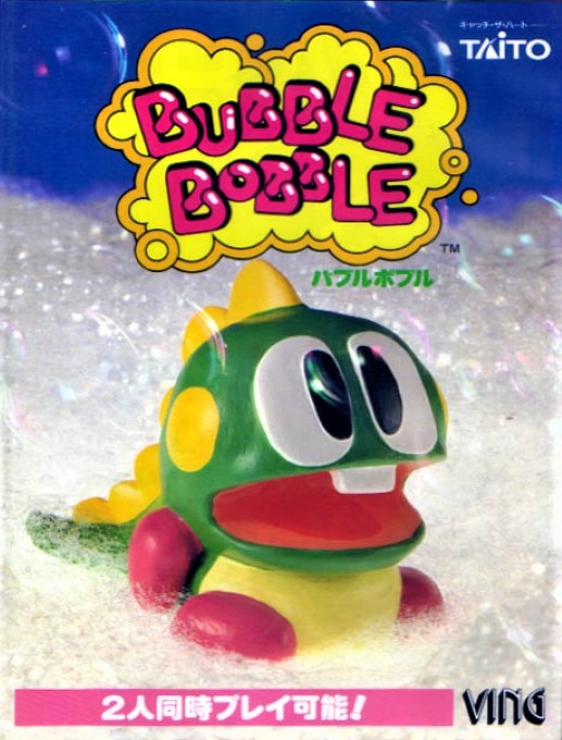 Bubble Bobble box art